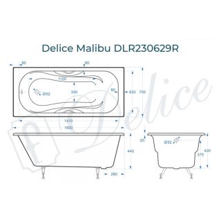 Ванна чугунная Delice Malibu DLR230629R 160х75 с отверстиями под ручки